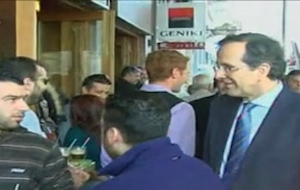 ΝΔ: Σκοπός μας η αυτοδυναμία