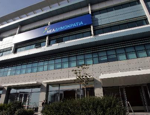 «Η απολογία Σημίτη δεν λέει λέξη για την ταμπακιέρα» τονίζει η ΝΔ