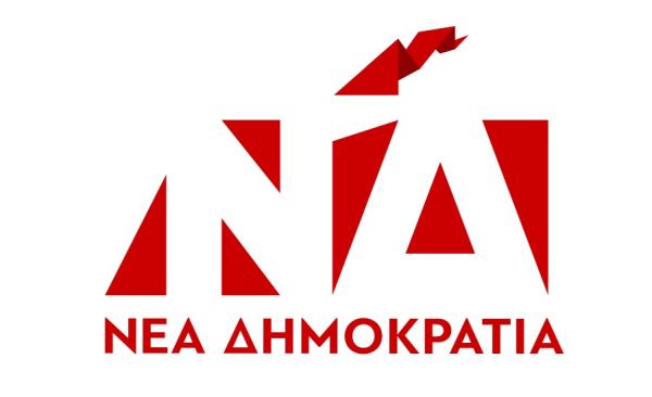 Κόκκινο το σήμα της ΝΔ για την Παγκόσμια Ημέρα κατά του AIDS