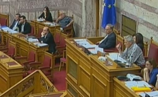 Βουλή: Αντιδράσεις για τον υπουργό που ξέχασε να δηλώσει το εκατομμύριο