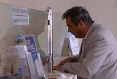 Οι επιδοτούμενοι από τον ΟΑΕΔ άνεργοι θα πληρώσουν το φόρο για τα ακίνητα