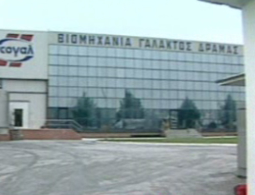 Ακύρωση της επιχειρησιακής σύμβασης στη ΝΕΟΓΑΛ ζητά η ΓΣΕΕ