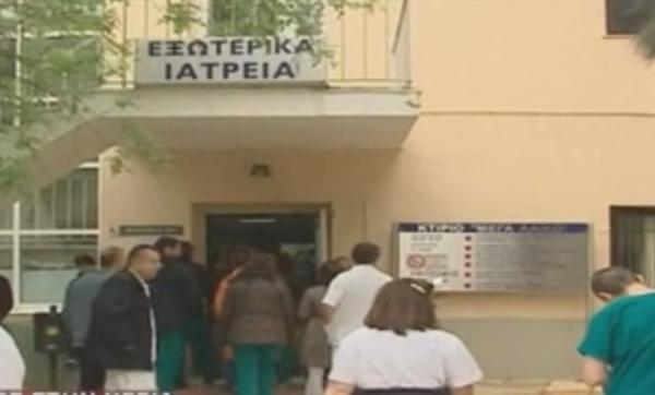 Μέτρα για μείωση δαπανών στην υγεία