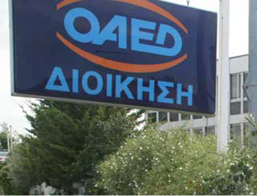 Τέσσερα νέα προγράμματα απασχόλησης για 119.000 ανέργους από τον ΟΑΕΔ