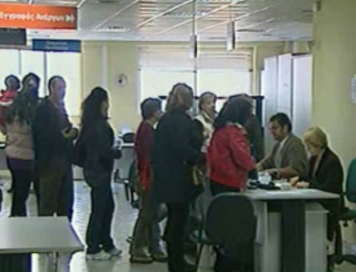 Απόγνωση Λοβέρδου