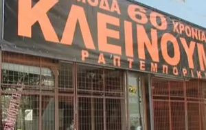 Η ανεργία «γεννά» ανασφάλιστους