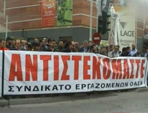 Απεργιακό μπαράζ με στάσεις εργασίας και 24ωρες απεργίες στις αστικές συγκοινωνίες