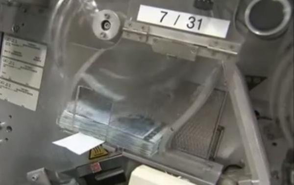 «Πόλεμος» ΝΔ-ΣΥΡΙΖΑ για τα ομόλογα και τα έντοκα γραμμάτια Δημοσίου