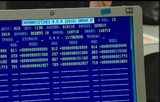 Σε συναγερμό το υπουργείο Οικονομικών για την αύξηση των εσόδων