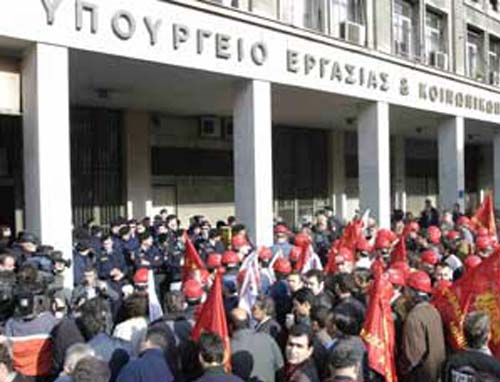 Πορεία προς το υπ.Εργασίας