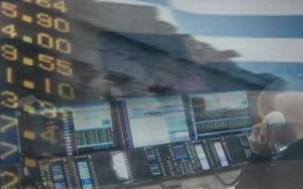 Τα ελληνικά spreads έπεσαν, ανέβηκε το Χρηματιστήριο