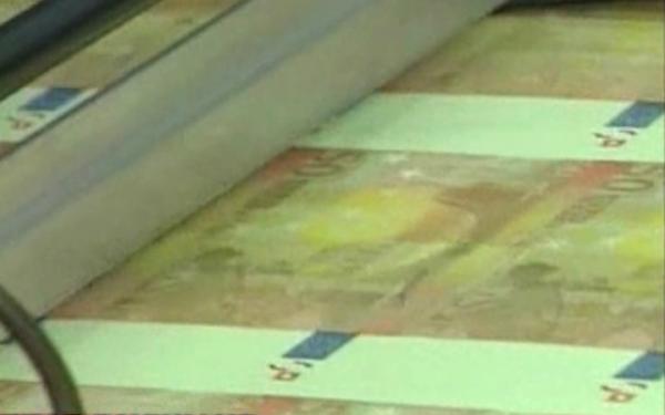 Τον Αύγουστο θα γίνει η ανταλλαγή ομολόγων