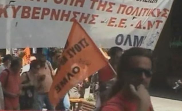 Δημιουργία κοινού μετώπου από καθηγητές και δασκάλους