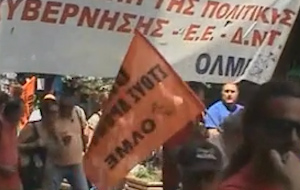 Ξεκινούν τις κινητοποιήσεις οι καθηγητές