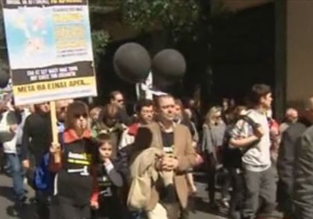 Πορεία από το ΣτΕ προς το Σύνταγμα πραγματοποίησαν ομολογιούχοι