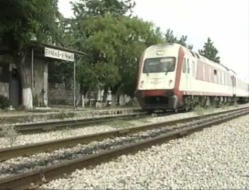 Ψηφίστηκε επί της αρχής από την Επιτροπή Οικονομικών της Βουλής το νομοσχέδιο για τον ΟΣΕ