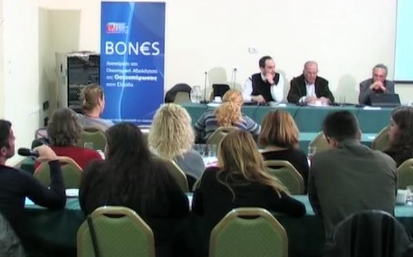 Συνέντευξη Τύπου Εθνικής Σχολής Δημόσιας Υγείας (Μέρος Ζ)