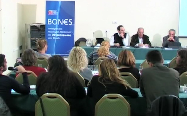 Συνέντευξη Τύπου Εθνικής Σχολής Δημόσιας Υγείας (Μέρος Ζ)