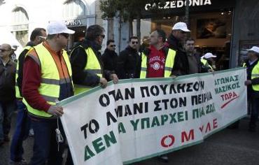 Νέα κινητοποίηση από τους λιμενεργάτες