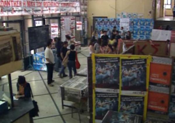 «Αιώνιοι» φοιτητές τέλος, διορισμένοι πρυτάνεις και αξιολόγηση των καθηγητών