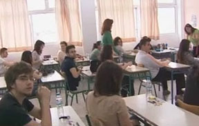 Αρχισαν οι Πανελλαδικές εξετάσεις