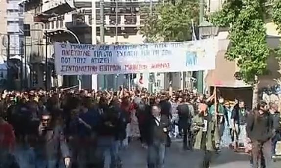 Μικροεπεισόδια στο μαθητικό συλλαλητήριο στο κέντρο της Αθήνας