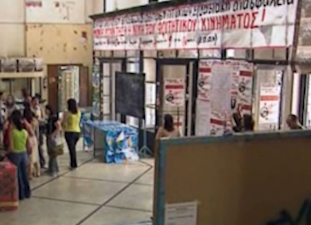 Απορρίπτουν το νόμο-πλαίσια για ΑΕΙ και ΤΕΙ οι πρυτάνεις