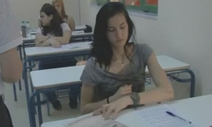 Αλλεπάλληλες πανελλαδικές εξετάσεις για την πρόσβαση σε ΑΕΙ – ΤΕΙ