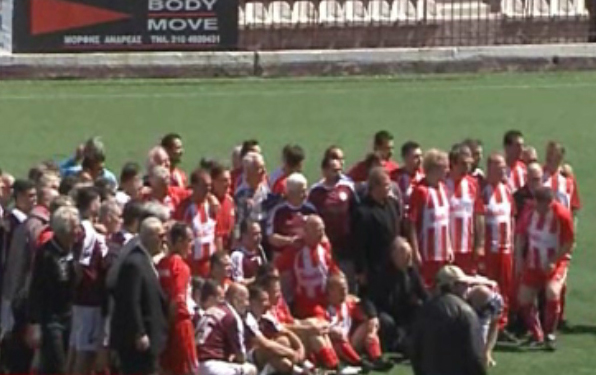 Οι παλαίμαχοι έδωσαν και πάλι το «παρών»