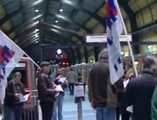 Συνεχίζουν τις κινητοποιήσεις οι εργαζόμενοι της ΕΘΕΛ – «Μπλόκο» του ΠΑΜΕ σε διόδια και ακυρώσεις εισιτηρίων στα μέσα μεταφοράς