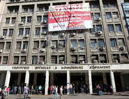 Συμβολική κατάληψη του υπουργείου Εργασίας από μέλη του ΠΑΜΕ