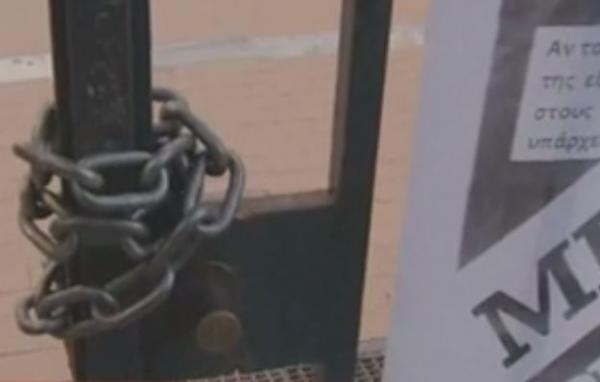 Προς άρση του αδιεξόδου στο Πανεπιστήμιο Αθηνών