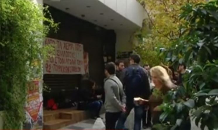 Συνεχίζονται τα προβλήματα στα Πανεπιστήμια