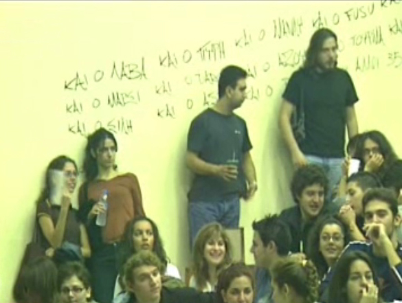 Ενστάσεις για τη συνταγματικότητα σειράς διατάξεων του σχεδίου νόμου για τα ΑΕΙ