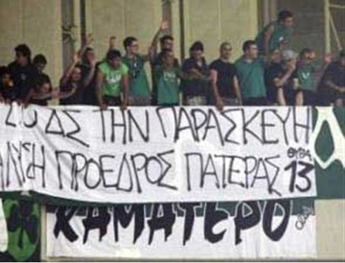 Tην Τετάρτη νέα συνάντηση, παρουσία των μεγαλομετόχων, αρνητική απάντηση Θανάση