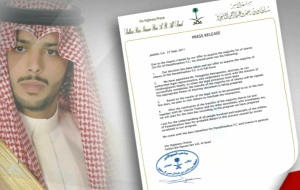 Με e-mail το «πληρεξούσιο» του πρίγκιπα για τον ΠΑΟ