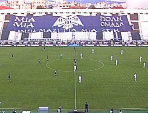 Ξέσπασε ο ΠΑΟΚ, έλαμψε η Καβάλα και «διπλό» της Κέρκυρας