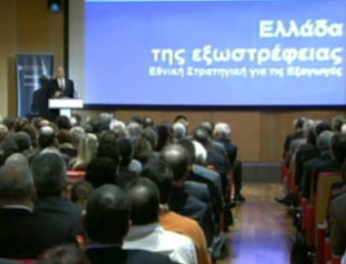 Χρονιά διαρθρωτικών αλλαγών το 2011 επανέλαβε ο Γ.Παπανδρέου