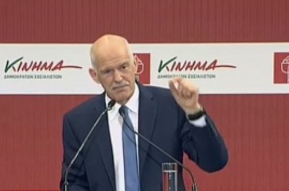 Γ.Παπανδρέου: Δημοψήφισμα για τη νέα συμφωνία