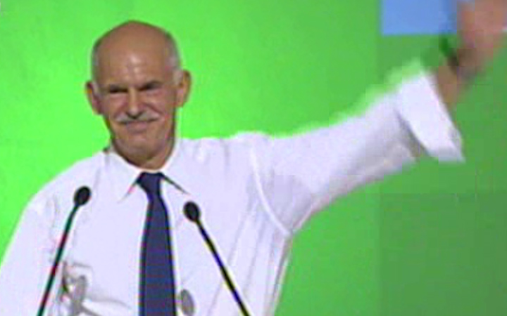 Ολόκληρη η ομιλίας Παπανδρέου στην Εθνική Συνδιάσκεψη του ΠαΣοΚ