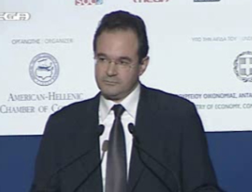 Συνέδριο για την οικονομία