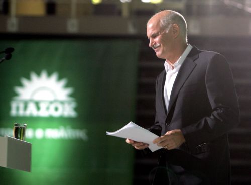 Η σύνθεση της νέας κυβέρνησης