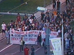 Κινητοποιήσεις εν όψει ΔΕΘ