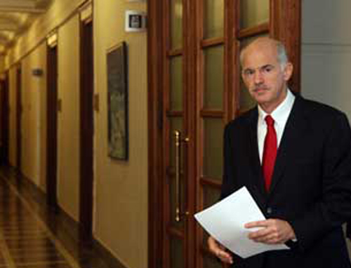 Συνεδρίαση του Υπουργικού Συμβουλίου