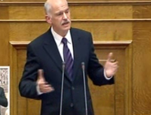 Δηλώσεις πρωθυπουργού από το βήμα της Βουλής