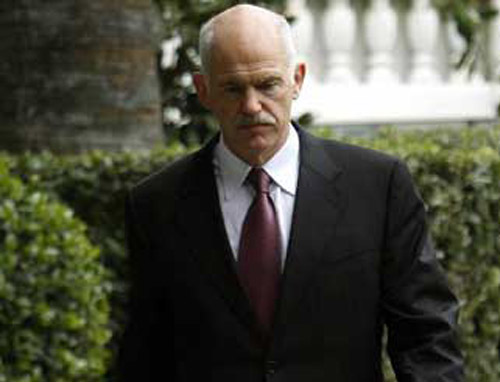 Διερεύνηση προθέσεων