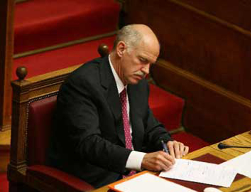 Συζήτηση στη Βουλή