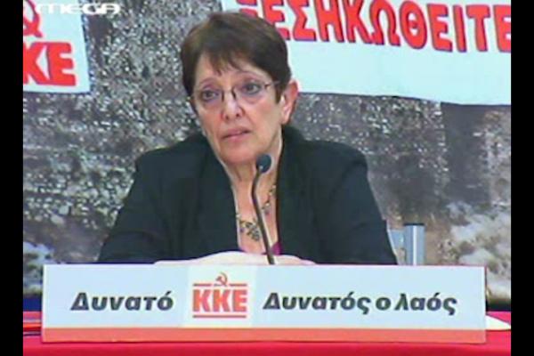 Απόσπασμα από τη συνέντευξη Τύπου της γγ του ΚΚΕ