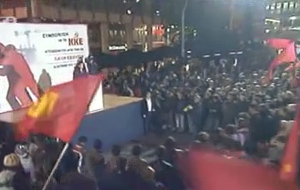 Συγκεντρώσεις του ΚΚΕ και του ΣΥΡΙΖΑ στο κέντρο της Αθήνας