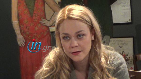 Λένα Παπαληγούρα: Για την «Κατερίνα» νιώθω τεράστια ευγνωμοσύνη και τύχη!